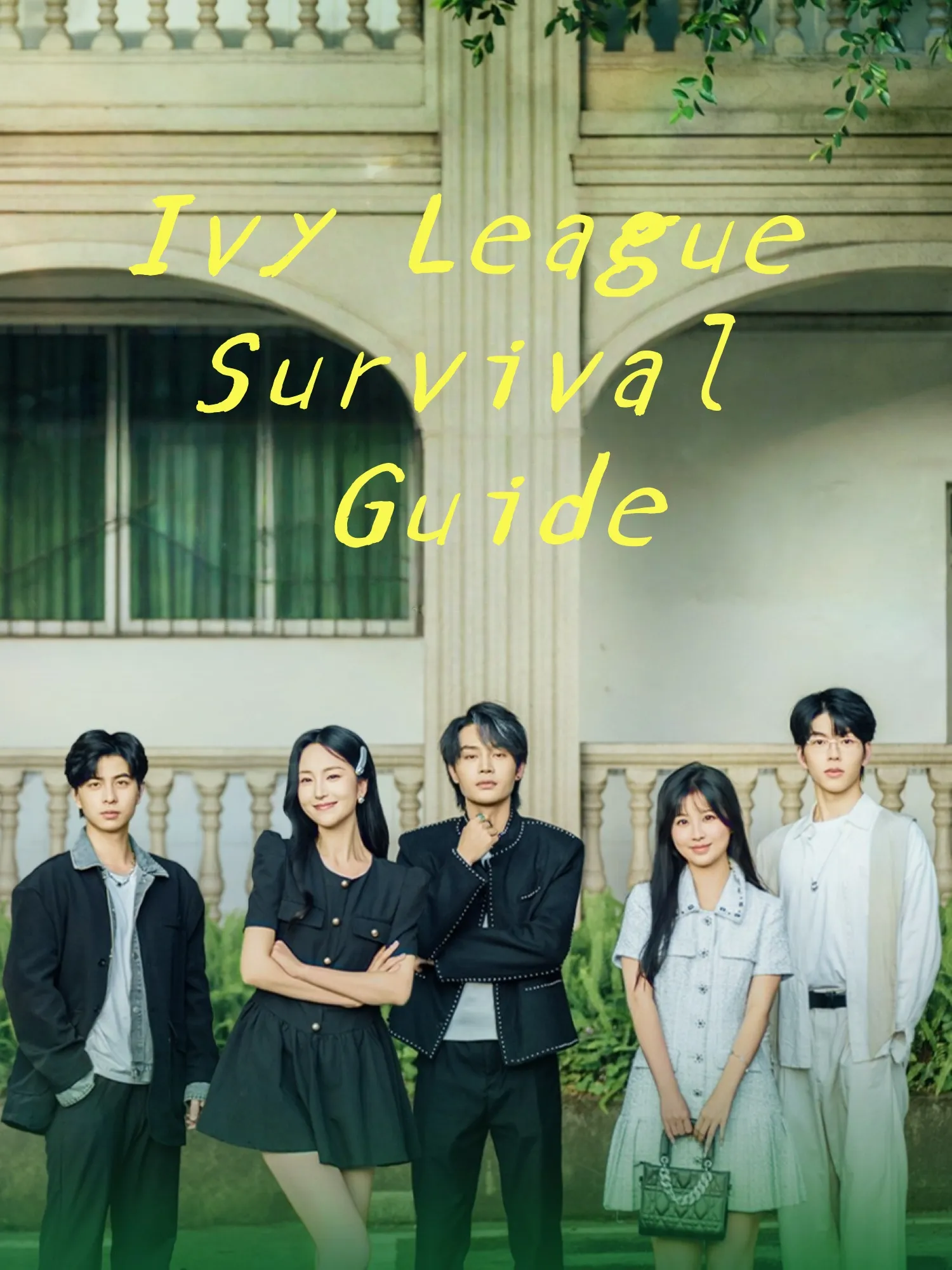 Ivy League Survival Guide